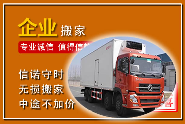 右江工厂单位搬迁